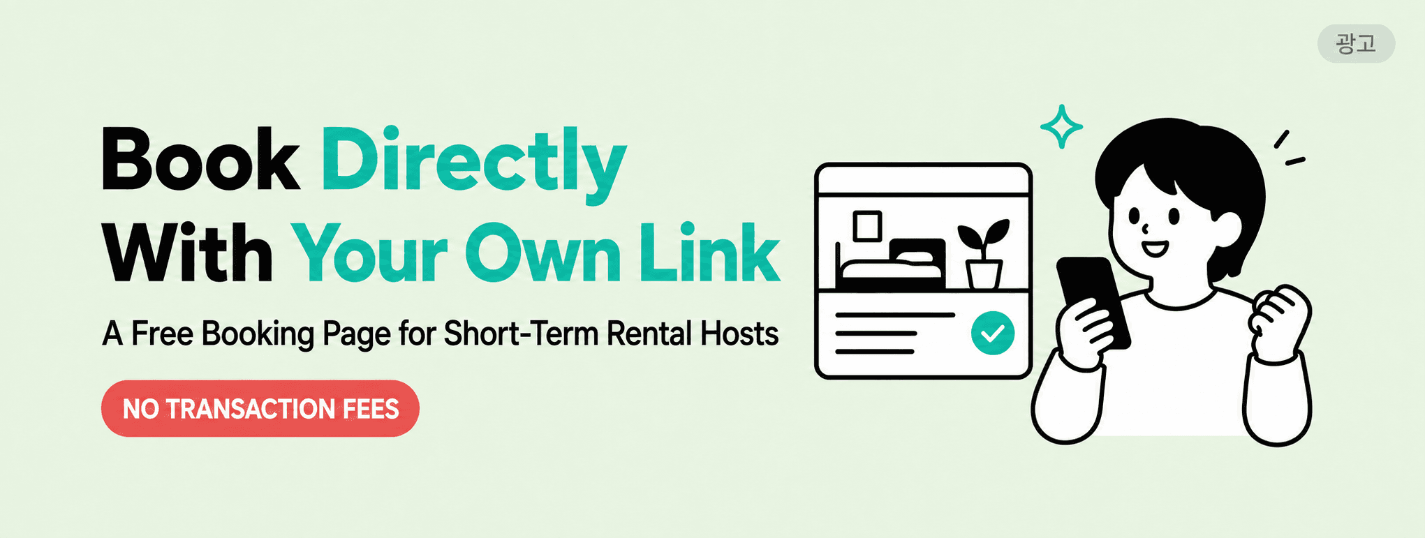 Book directly with your own link. A free booking page for short-term rental hosts with no transaction fees.